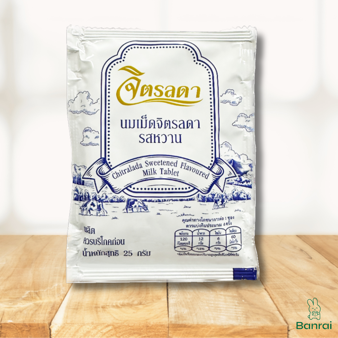 Sweetened Milk Tablet (นมเม็ดจิตรลดา)