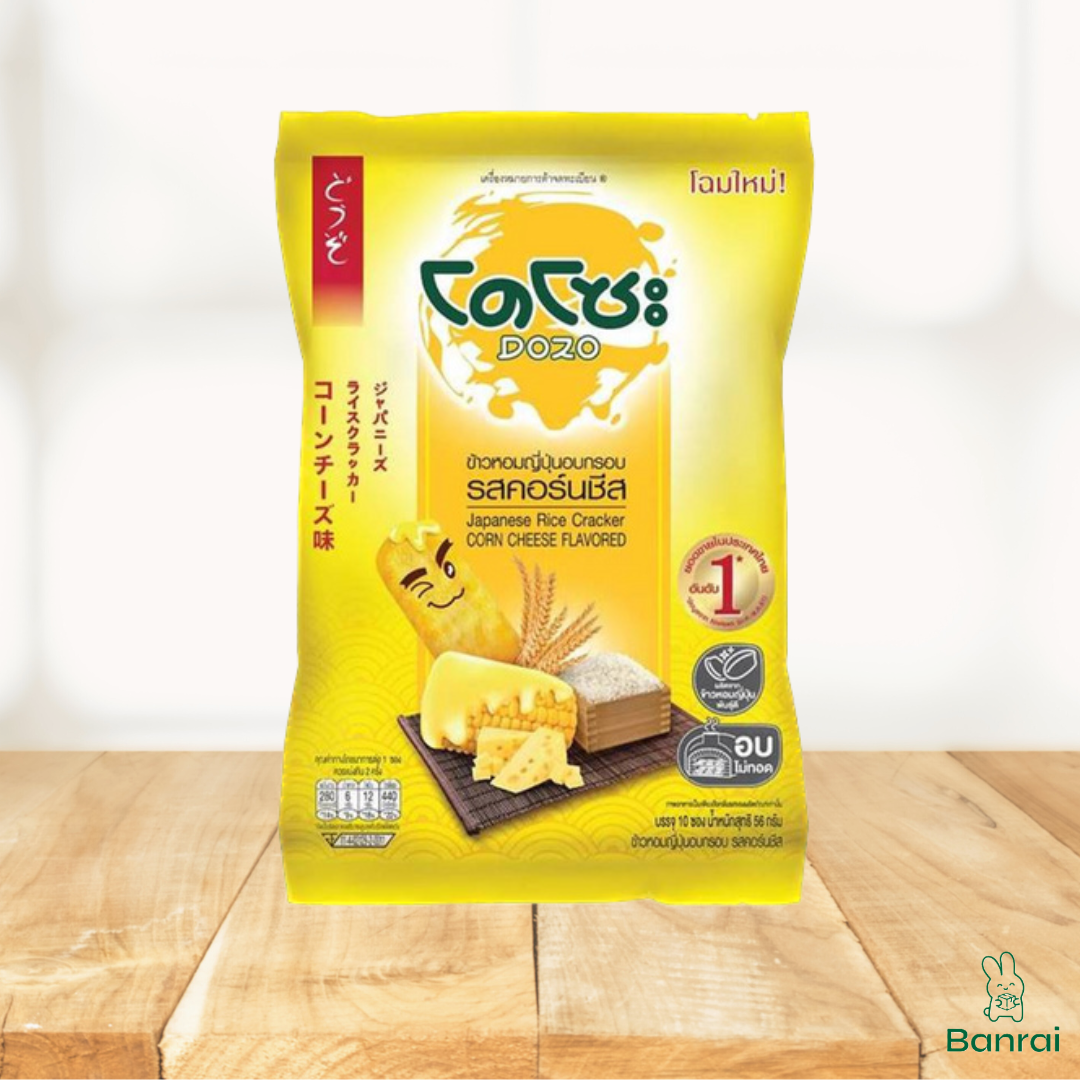 Dozo Rice Cracker – Corn Cheese Flavor