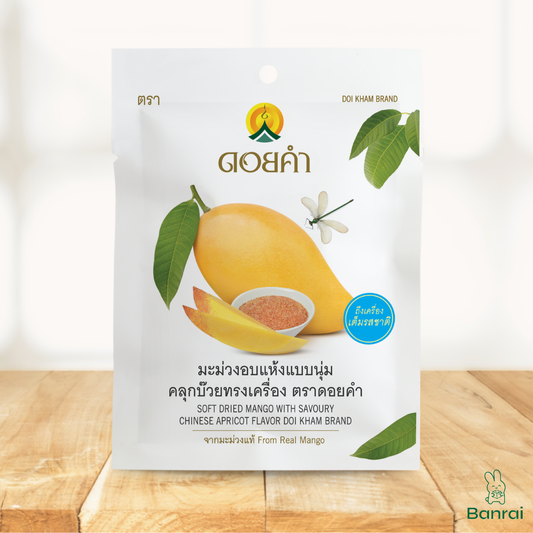 Doi Kham Soft Dried Mango with Chinese Apricot Flavor