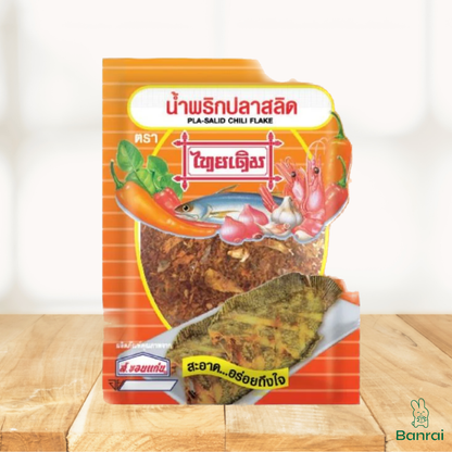 Thai-Derm Traditional Thai Chili Paste (Nam Prik)