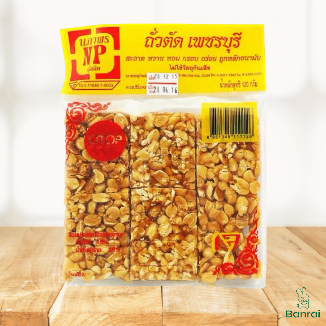 Phetchaburi Peanut Crisp (ถั่วตัด) 120g