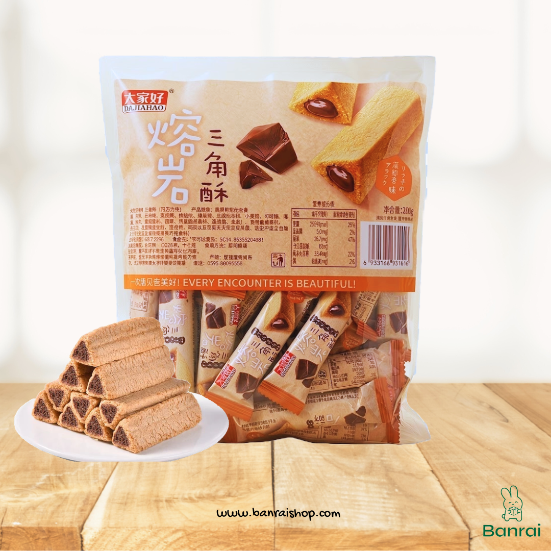 Rice Wafers (Big 208g Value Pack)