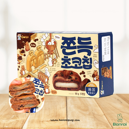 Chewy Chocochip Cookies 90g