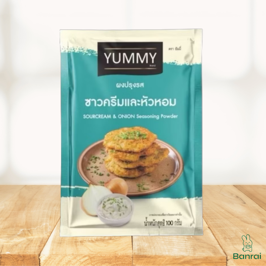 Yummy Seasoning Powder 🍟