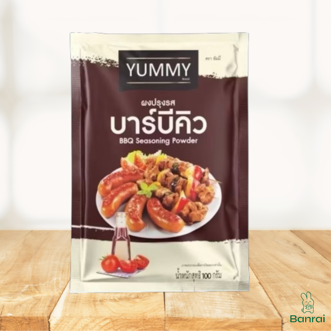 Yummy Seasoning Powder 🍟