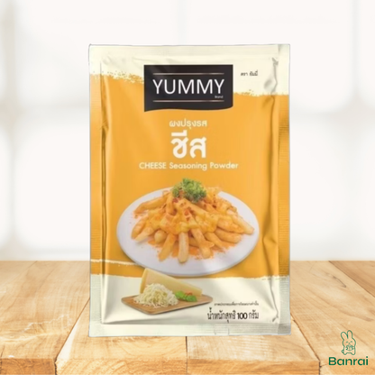 Yummy Seasoning Powder 🍟