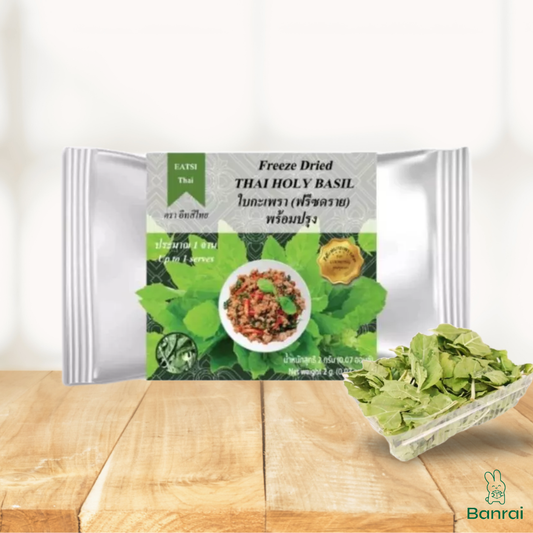 Freeze-Dried Thai Holy Basil 2g🌿 กะเพรา