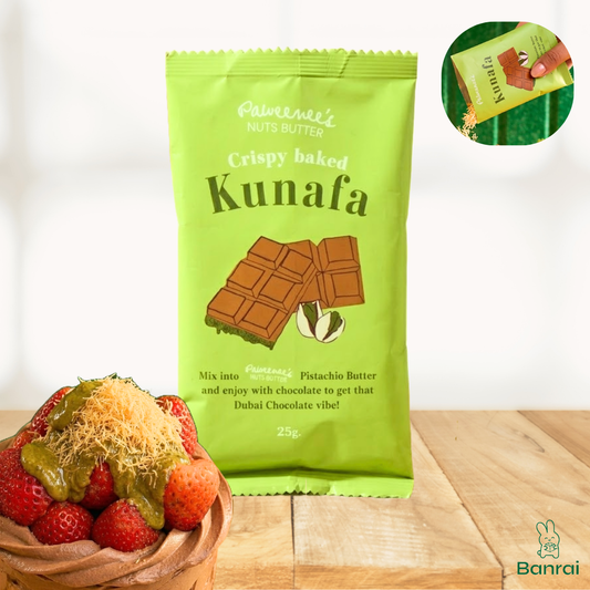 Crispy Baked Kunafa
