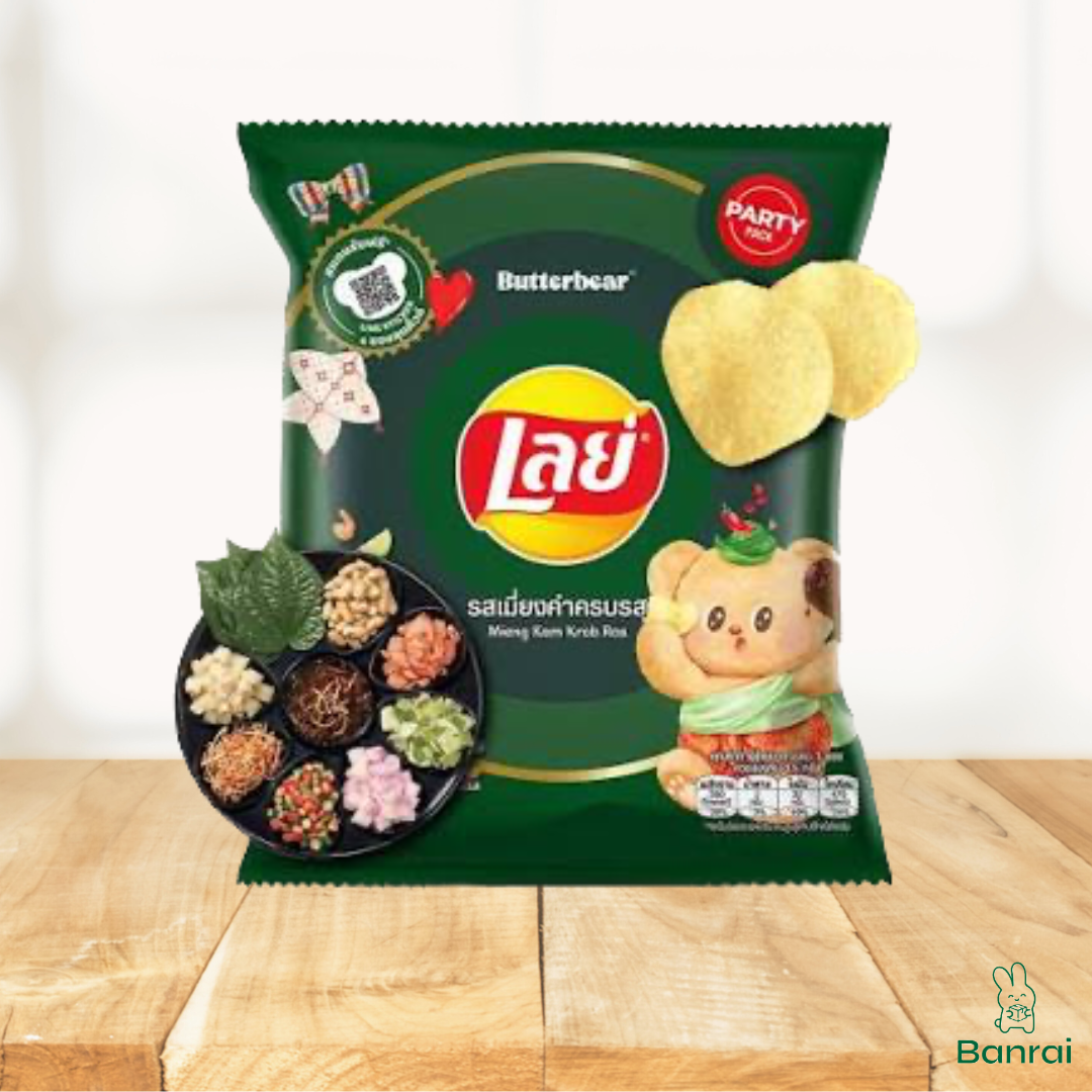 Lay’s Thailand Miang Kham Krob Ros (รสเมี่ยงคำครบรส)