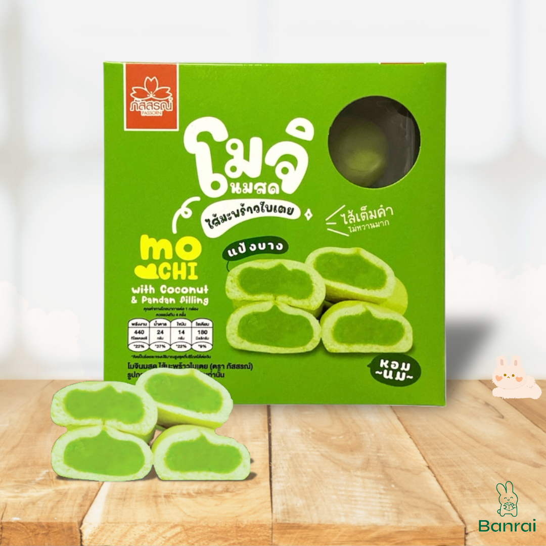 Soft Milk Pastry (โมจินมสด) 110g