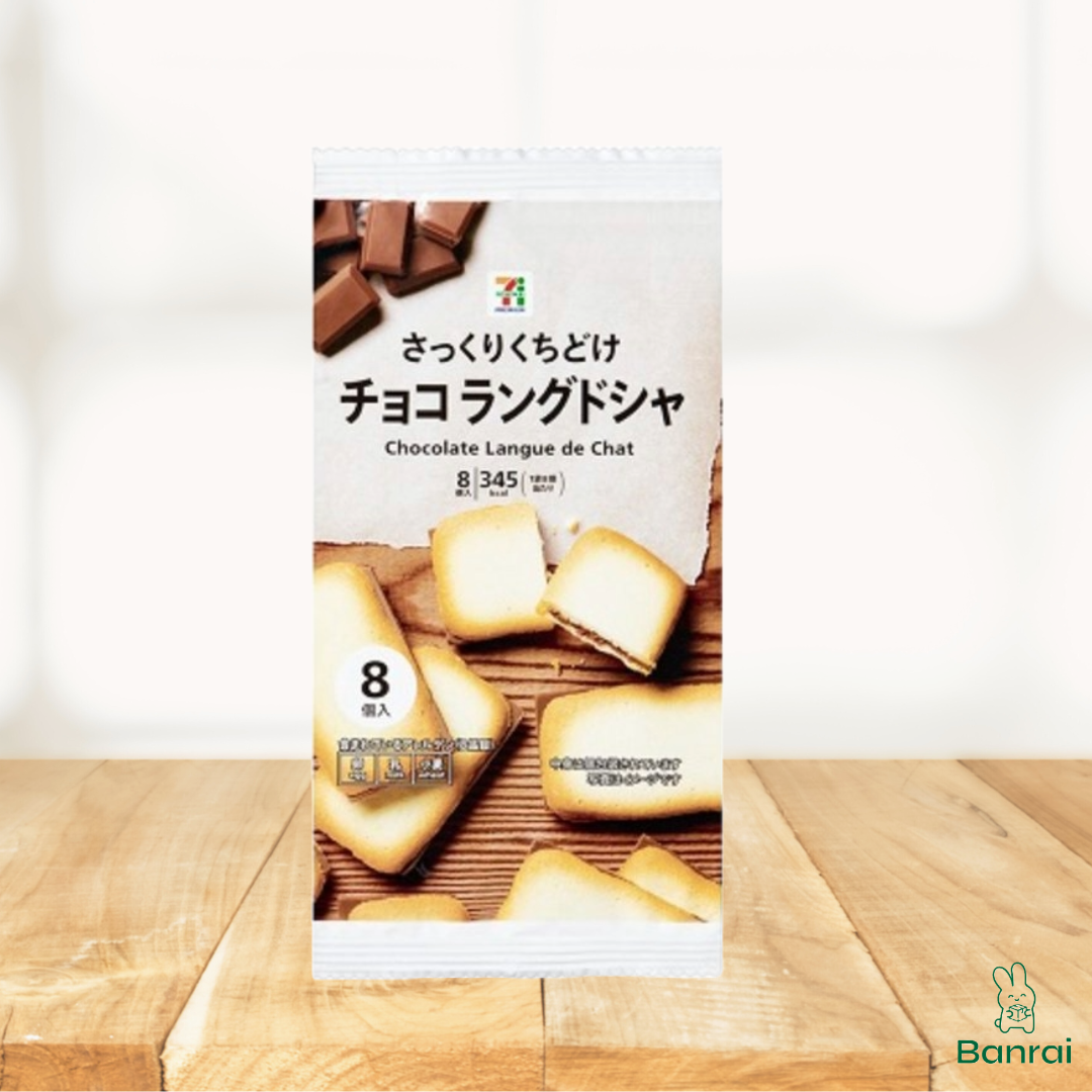 Japan Langue de Chat Cookies 68g, 8 pcs